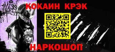 марки nbome Гусиноозёрск