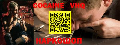 дистиллят марихуана Бийск