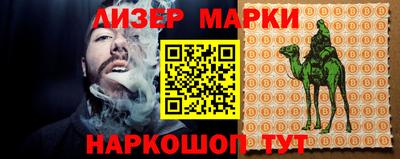 мефедрон VHQ Берёзовский