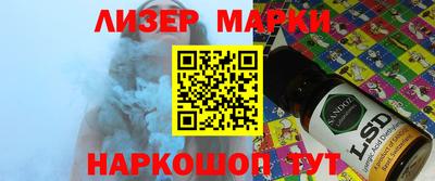 ПСИЛОЦИБИНОВЫЕ ГРИБЫ Заводоуковск
