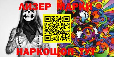 дистиллят марихуана Бийск