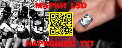 марки nbome Гусиноозёрск