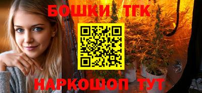 марки nbome Гусиноозёрск