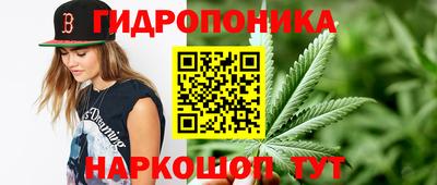 дистиллят марихуана Бийск