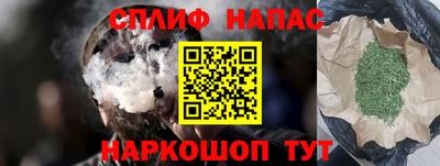 марки nbome Гусиноозёрск