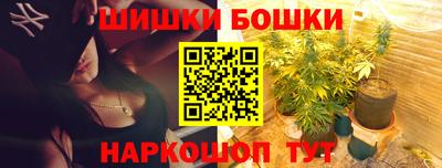 дистиллят марихуана Бийск