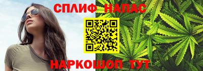 кокаин Беслан