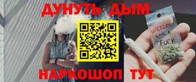 дистиллят марихуана Бийск