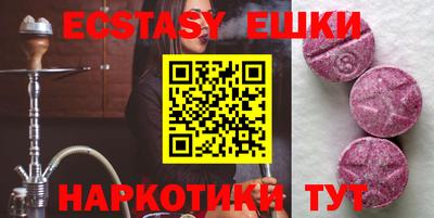 ешки Гусь-Хрустальный