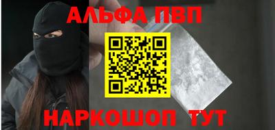 мефедрон VHQ Берёзовский