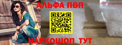 дистиллят марихуана Бийск