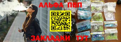 марки nbome Гусиноозёрск