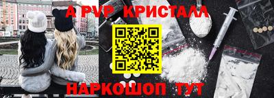 мефедрон VHQ Берёзовский