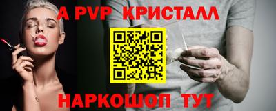 мефедрон VHQ Берёзовский