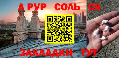 марки nbome Гусиноозёрск