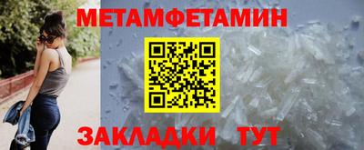 марки nbome Гусиноозёрск