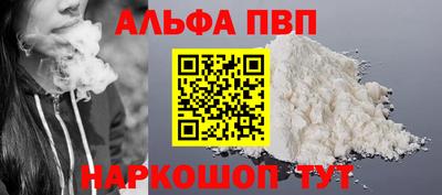 мефедрон VHQ Берёзовский