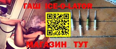 дистиллят марихуана Бийск