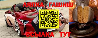 кокаин Беслан