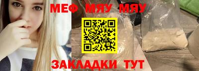 кокаин Беслан