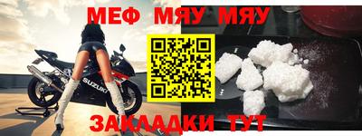 мефедрон VHQ Берёзовский