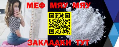 кокаин Беслан