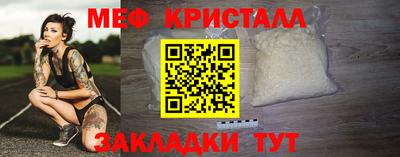 дистиллят марихуана Бийск