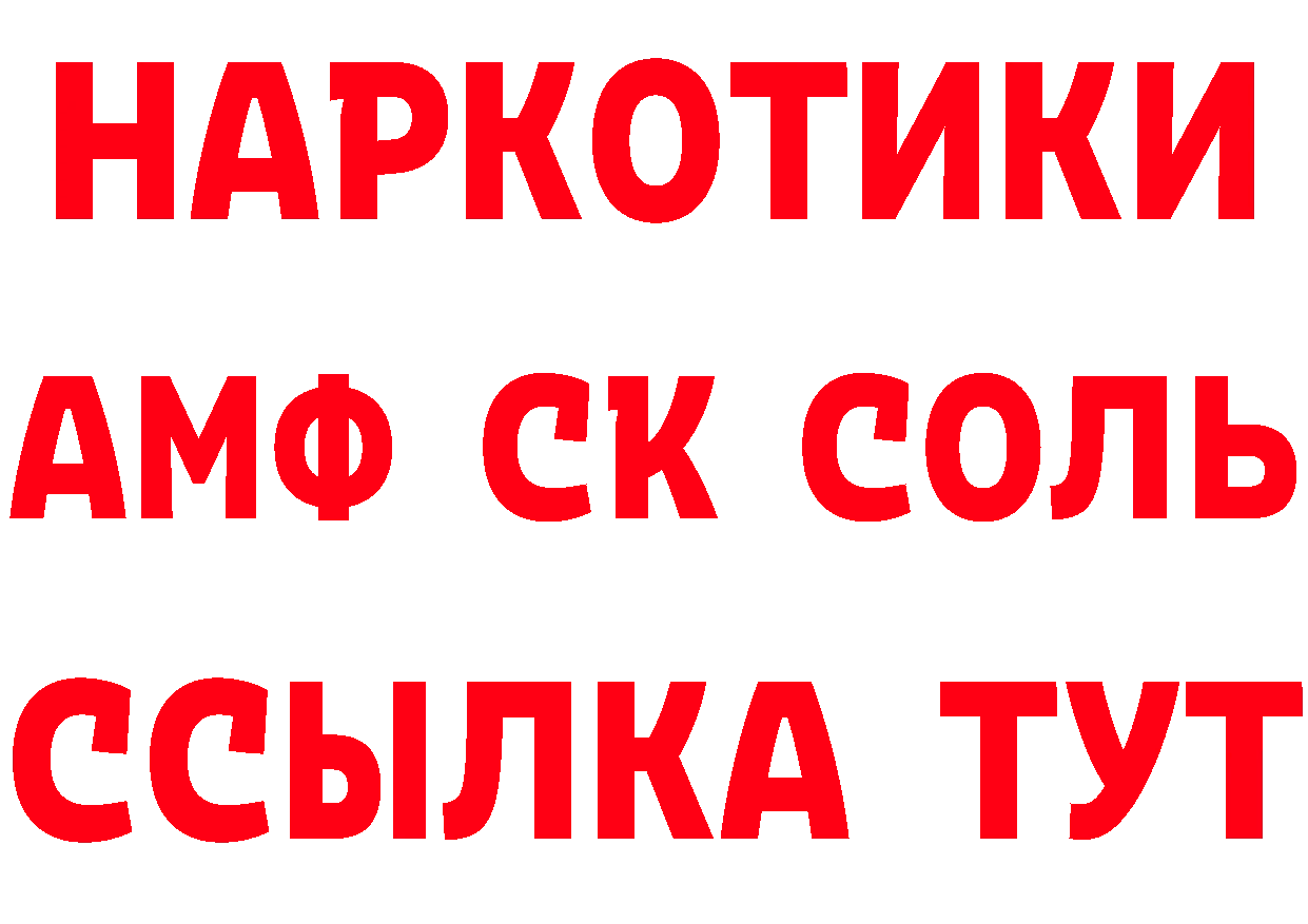 А ПВП СК КРИС маркетплейс сайты даркнета OMG Крымск