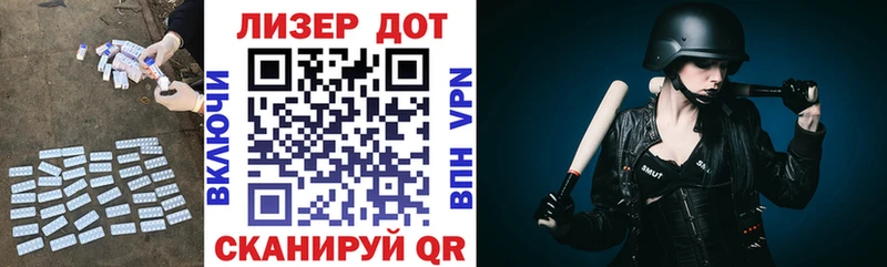 Лсд 25 экстази кислота Крымск