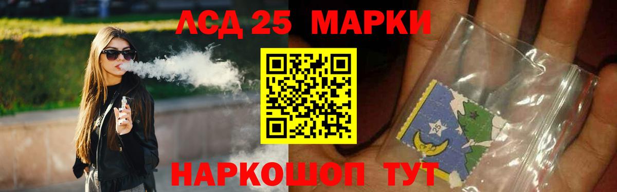 ЛСД экстази ecstasy  Крымск  Лсд 25 экстази ecstasy 