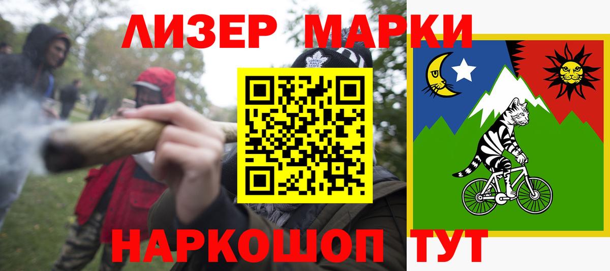 Лсд 25 экстази кислота  Вход с VPN  кракен онион  Крымск  ЛСД экстази кислота 