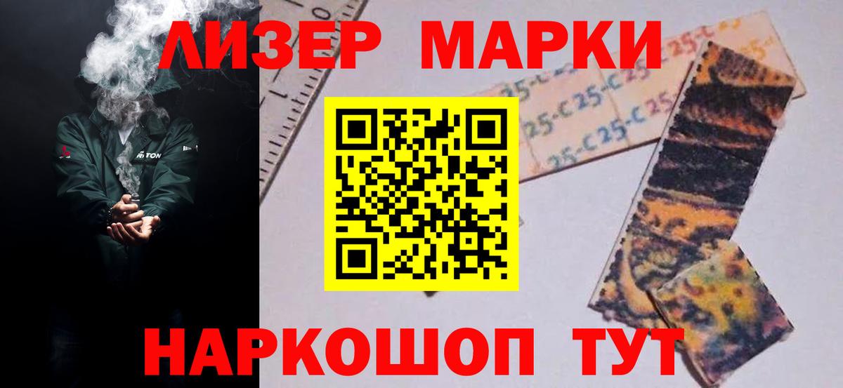 Лсд 25 экстази ecstasy Крымск