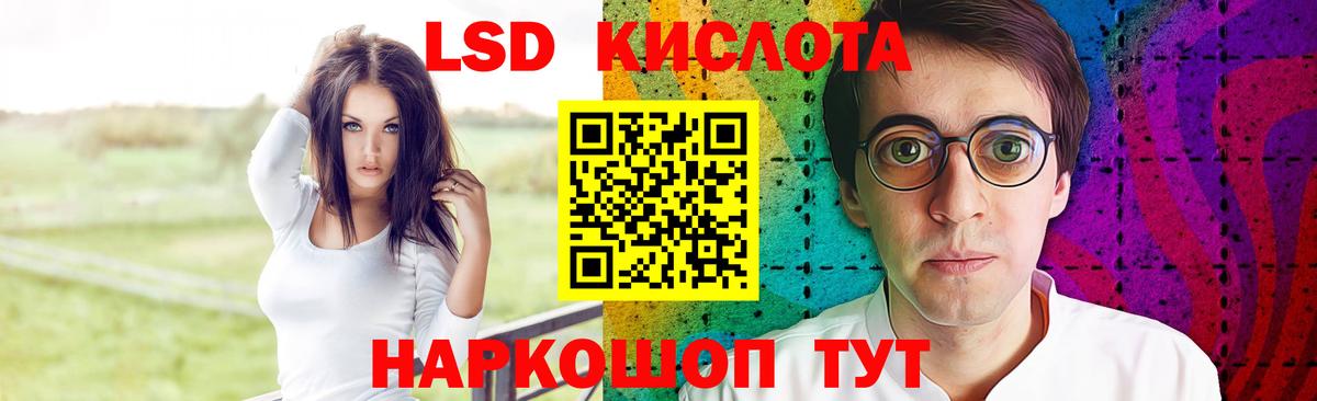 Крымск  Каннабис  Бошки Шишки  Вход с VPN  Гашик  Мефедрон  Мяу-Мяу  Cocaine  Кетыч 