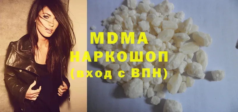 MDMA Molly  Крымск 