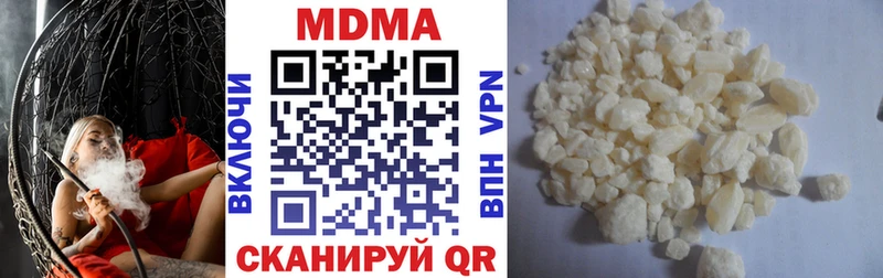 МДМА молли Крымск