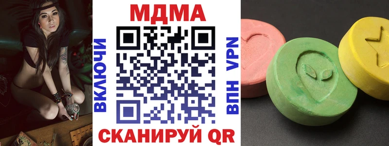 MDMA crystal Крымск