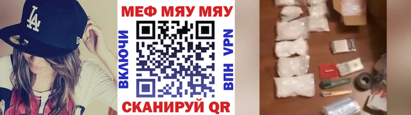 магазин  наркотиков  Крымск  Меф 4 MMC 