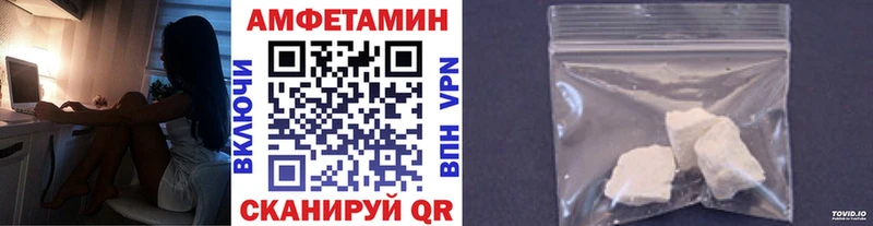 Первитин Methamphetamine  shop состав  Крымск 