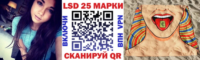 Марки 25I-NBOMe 1500мкг  Крымск 