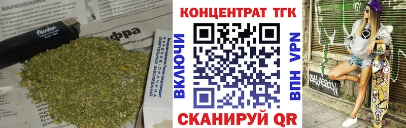 Дистиллят ТГК вейп с тгк Крымск