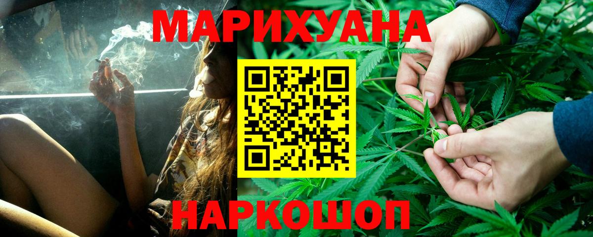 Крымск  Канабис OG Kush  Марихуана LSD WEED  Каннабис VHQ  Вход с VPN 